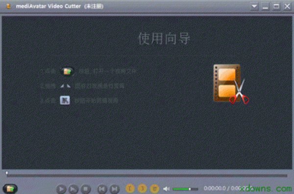 mediAvatarvideocutter视频剪切合并器官方版软件