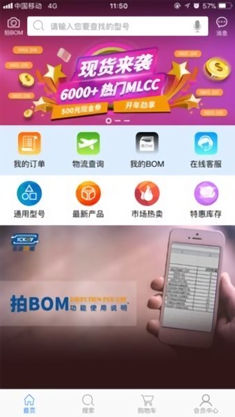 云汉芯城appv3.0.0(1)