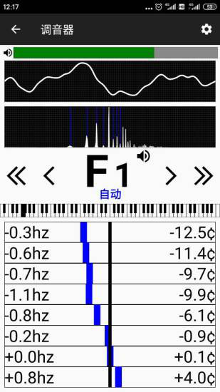 钢琴调音器app(1)
