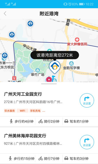 劳动者港湾app(1)