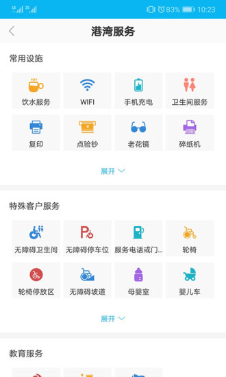 劳动者港湾appv2.1.7(3)