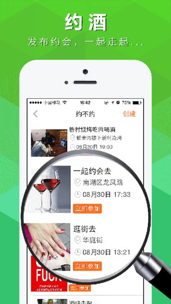 扫码生活app(1)