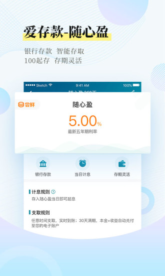 武汉众邦银行手机银行v5.1.6 安卓官方版(2)