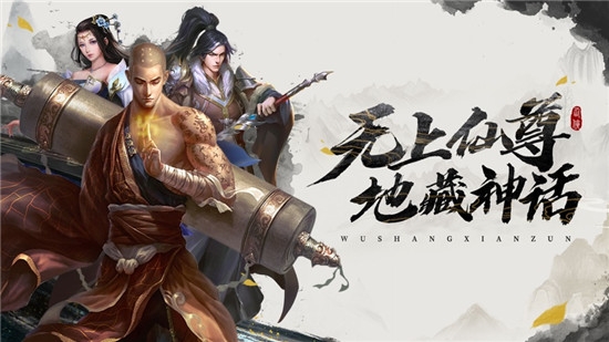 玄影手游(2)