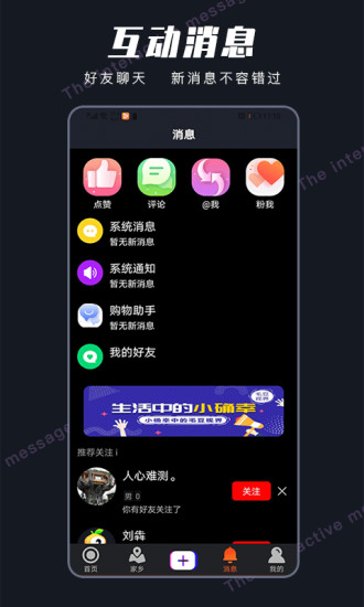 毛豆视界appv1.1.9 安卓最新版(3)