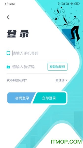 执业医师题库通app(4)