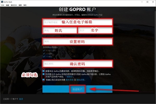 gopro quik电脑版