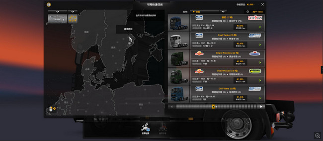 欧洲卡车模拟2中国地图mod软件