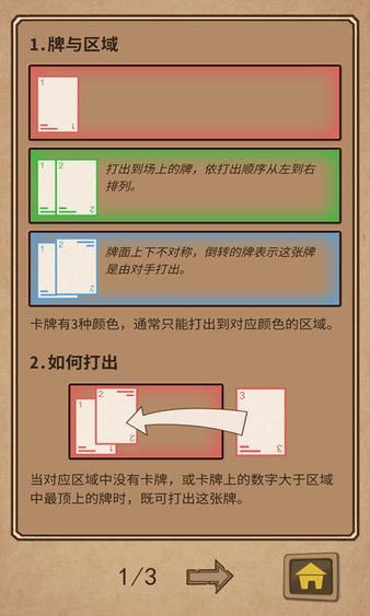 阿不然打牌啰手游(2)