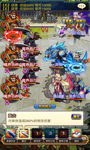 帝国联盟手游(1)