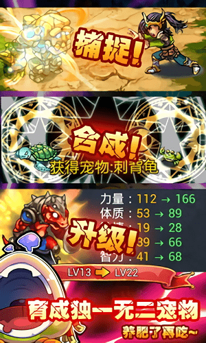 帝国联盟手游(2)