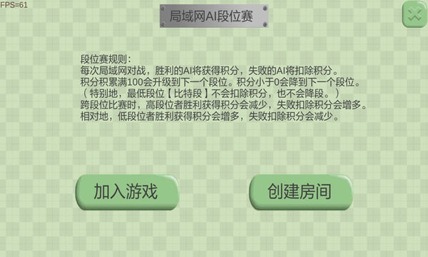 进化机器最新版(2)