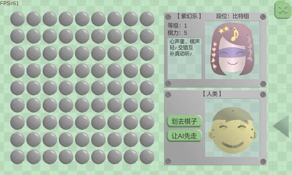 进化机器最新版(3)