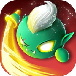 魔球争霸手游