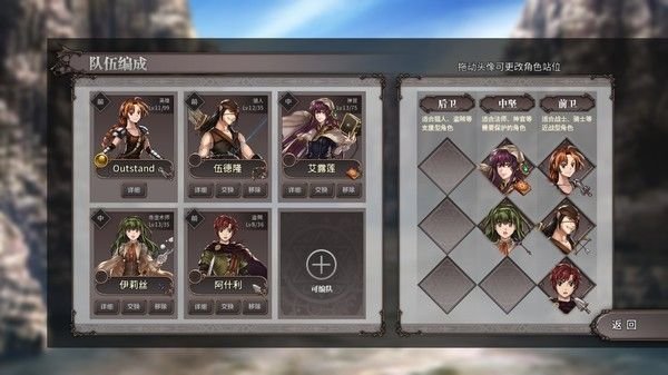 轮回与梦之旅人steam版(1)