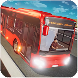 巴士模拟驾驶3d手机游戏