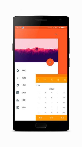 meta计算器appv1.0.3 安卓版(1)