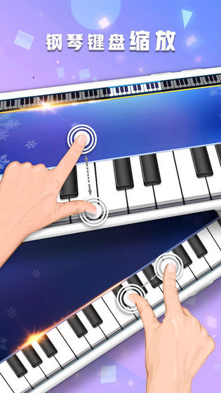 钢琴音乐大师游戏v1.11 安卓版(1)