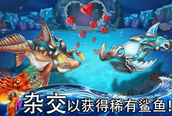 海怪城市无限金币无限钻石版v12.0 安卓版(2)