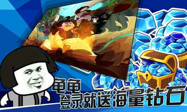战斗吧表情帝游戏(1)