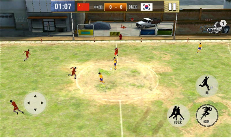 王者足球世界杯最新版v1.0 安卓版(2)