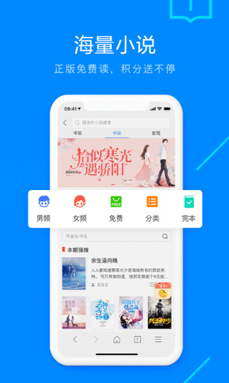 搜狗浏览器2018旧版本v5.10.5 安卓版(2)