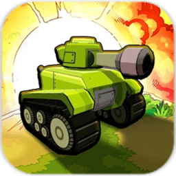 手机轰炸坦克游戏 v1.5 安卓版