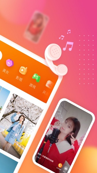七彩来电秀appv1.5.3.7 安卓版(2)