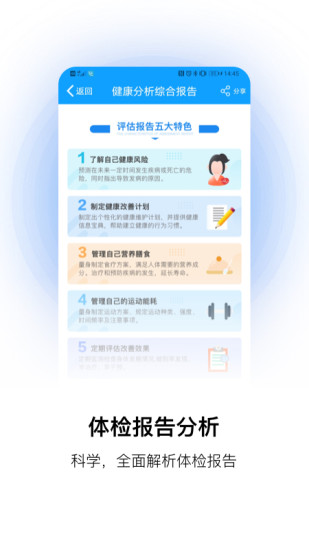 康康在线手机客户端v8.8.7(3)