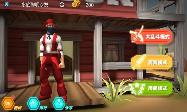 西部大作戰手游(1)