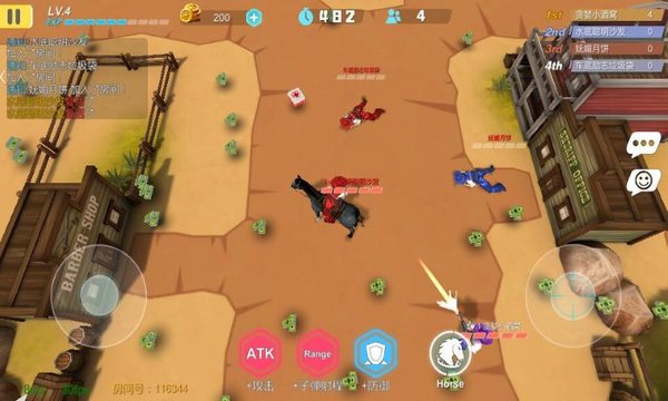 西部大作戰手游(3)