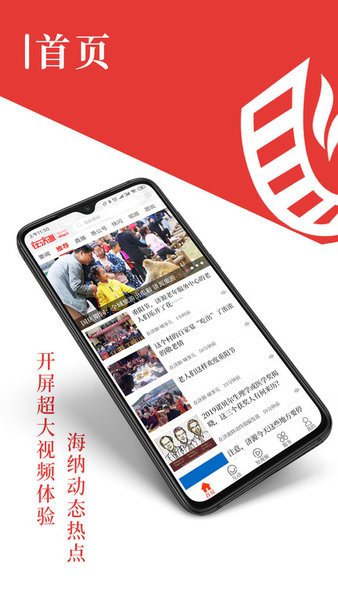 在济源app(2)