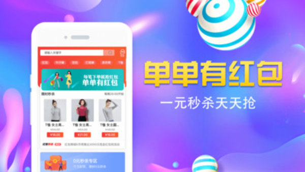 誉海淘appv1.0.2 安卓版(2)