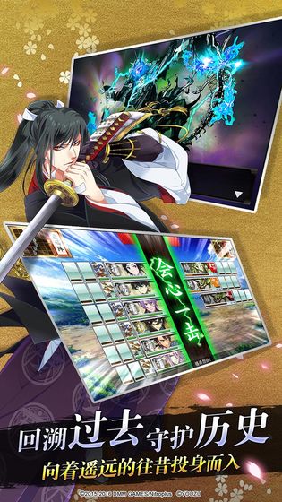 刀剑乱舞华为渠道服v3.2.1 安卓版(1)