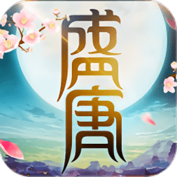 盛唐无双手游 v1.9.1 安卓版