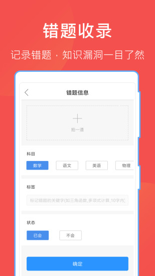 互动文档app(2)