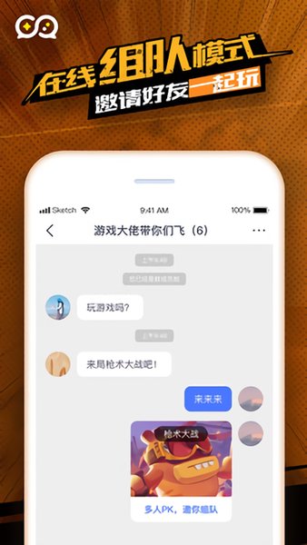 爱奇艺小手电appv0.5.2 安卓版(1)
