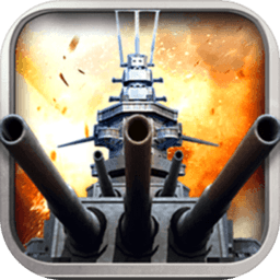 怒海戰艦手游 v0.0.1 安卓版