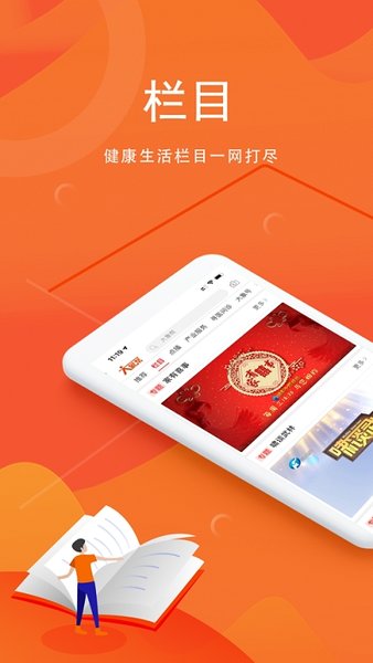 大象帮app(1)