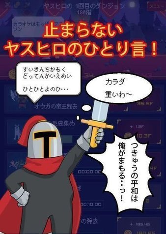 中年骑士康弘汉化版(2)