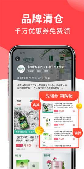 大汇仓app