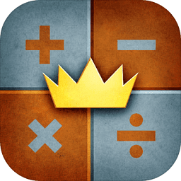 数学之王完整版 v1.0.14 安卓版
