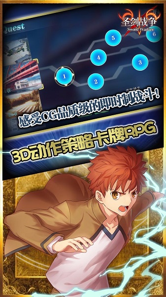 圣剑战争手游(2)