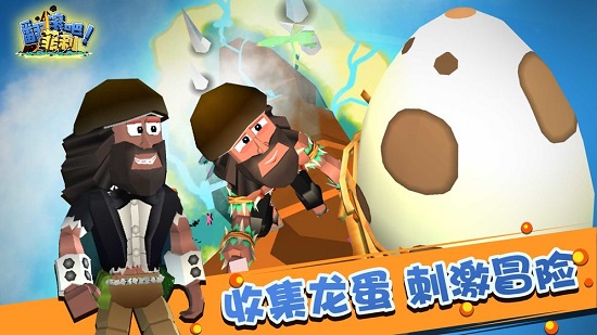 翻滚吧菲利游戏(2)