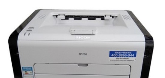 理光sp200打印机驱动官方版(1)