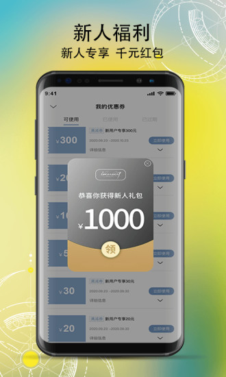 innersect app(2)