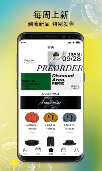 innersect app(3)