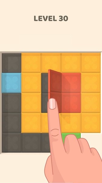 折叠方块游戏(2)