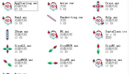 精美圣诞老人鼠标指针(1)