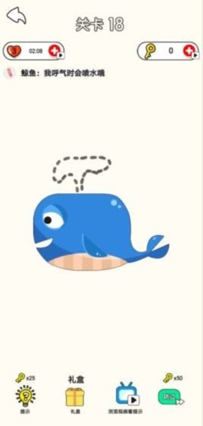 画你一脸官方版(1)